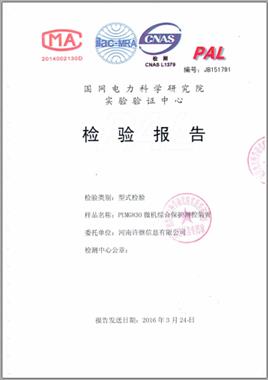 PUMG830ʽ鱨桷