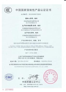 ѹ޹3C֤֤顷