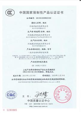 ﱣ3C֤֤顷