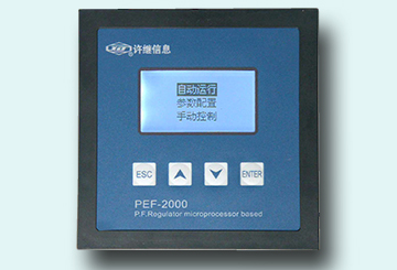 PEF系列功率因数控制器