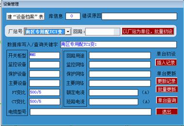 豸