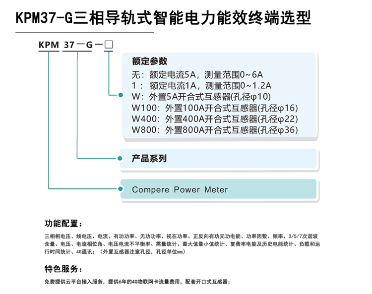 能管掌中å®?